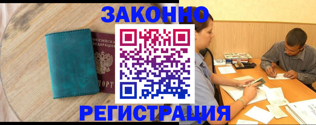 регистрация для дет. сада в Качканаре